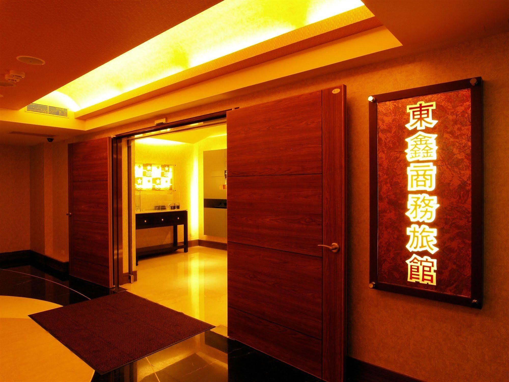 東鑫商務旅館eastern Star Hotel Tajpej Zewnętrze zdjęcie